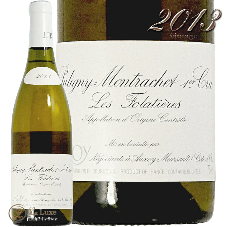 楽天市場】ルロワ モンラッシェの通販
