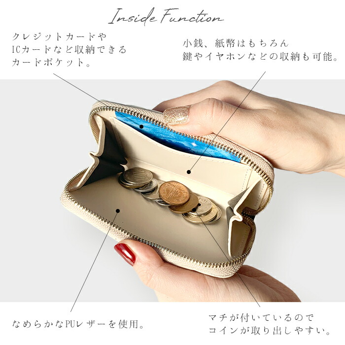 楽天市場】コインケース ラウンドファスナー 本革 コンパクト 小物入れ