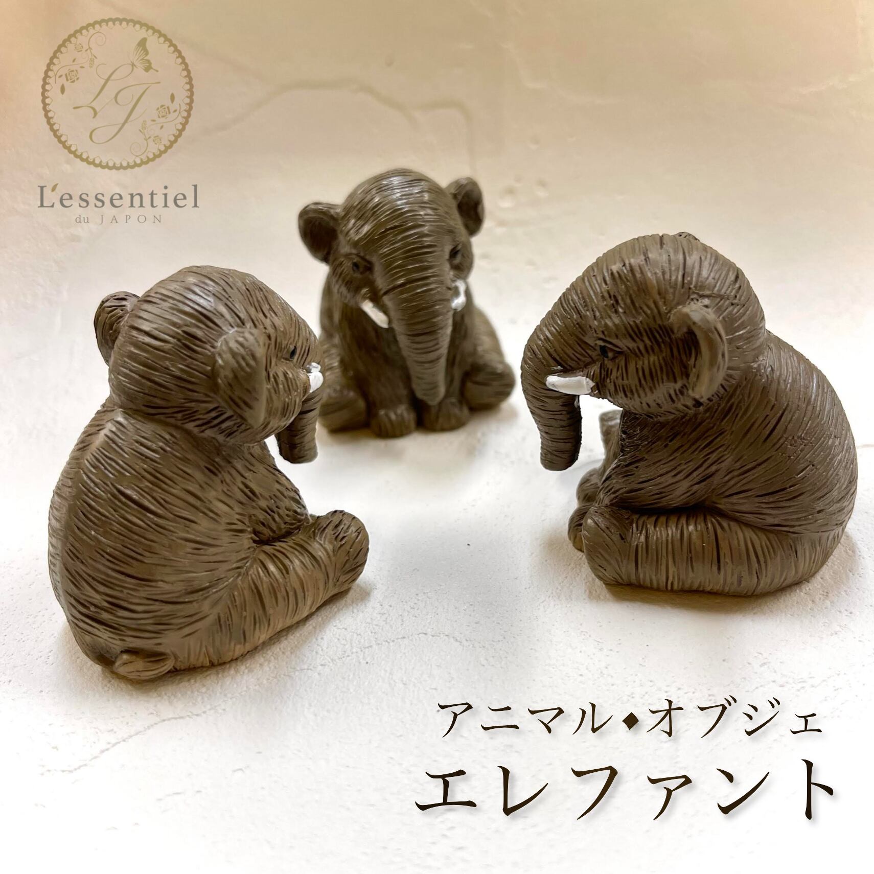 楽天市場】【 動物 オブジェ 赤ちゃん 象 】 樹脂 1頭 ゾウ アニマル