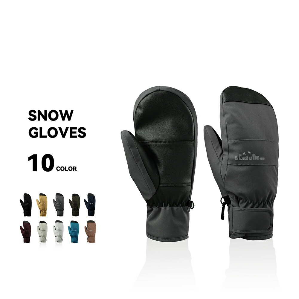 楽天市場】【SS限定クーポン配布中】 スノーボード スキー グローブ