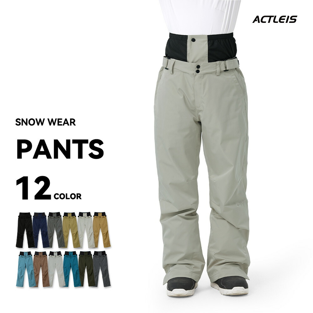 楽天市場】【SS限定クーポン配布中】 スキーウェア スノーボードウェア