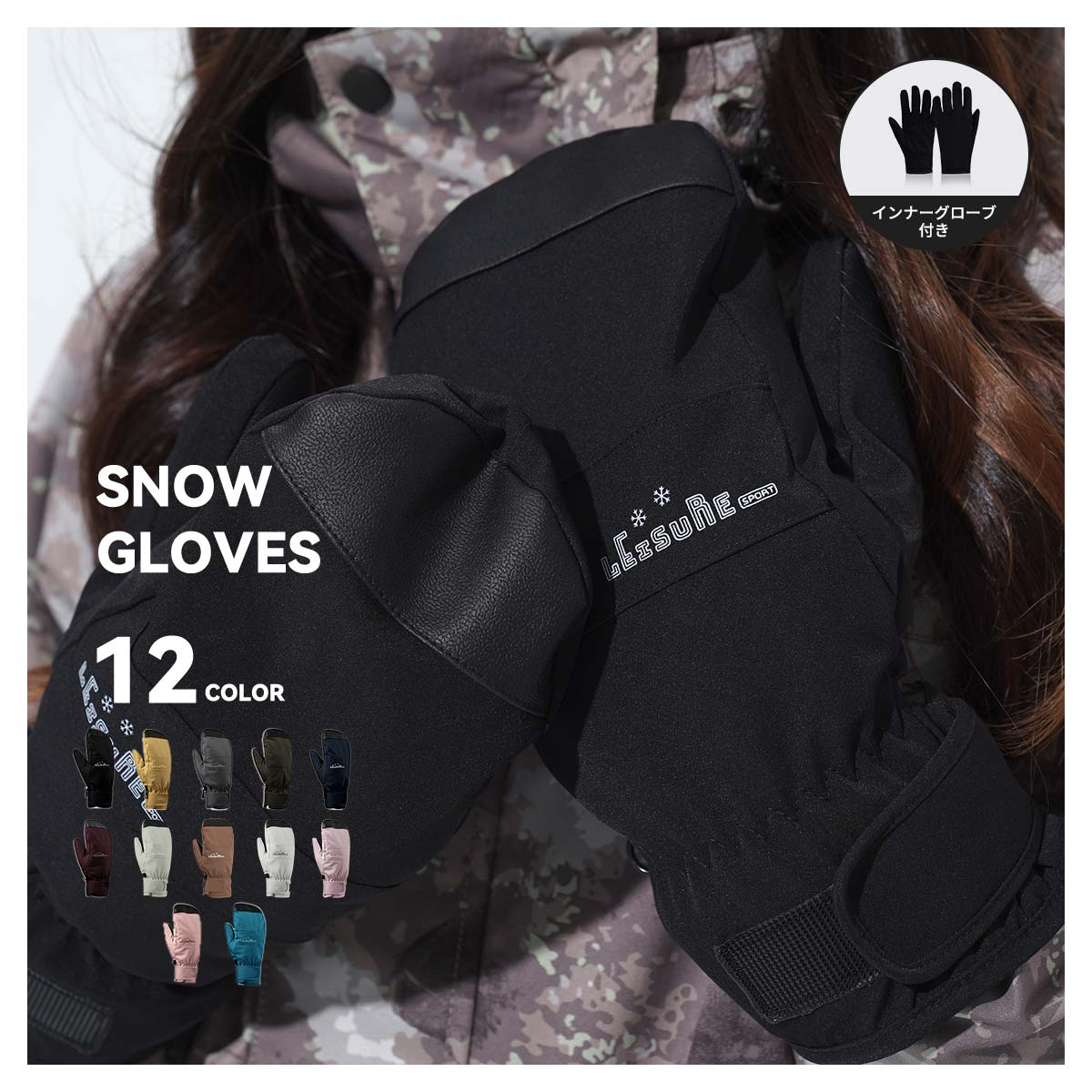 楽天市場】【SS限定クーポン配布中】 スノーボード スキー グローブ