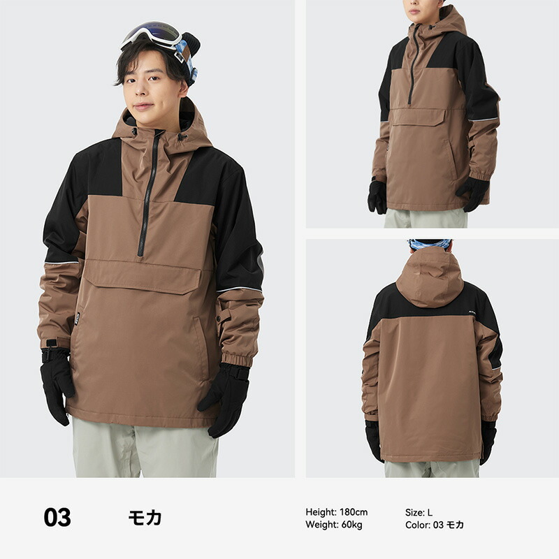 楽天市場】【SS限定クーポン配布中】 スノーボードウェア スキーウェア