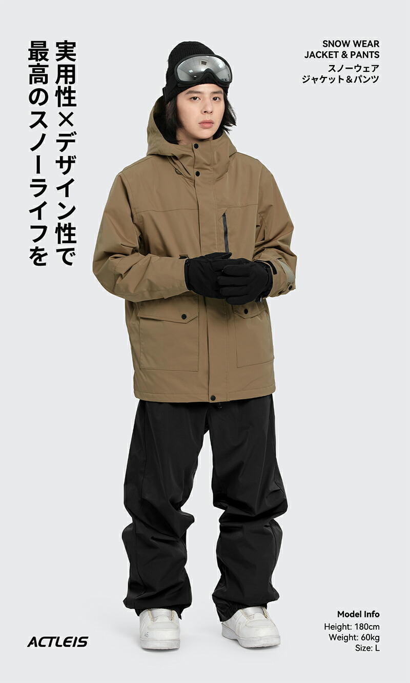 楽天市場】【クーポン】 スノーボードウェア スキーウェア メンズ 上下