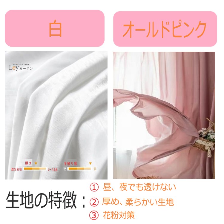 楽天市場】2枚組【送料無料】【2枚入り】 とても可愛いフリル付き