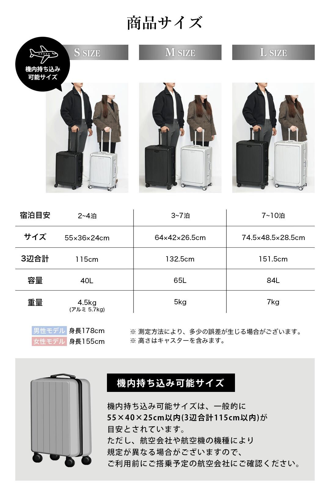 楽天市場】【先着2000円オフ☆P10倍】ヒルナンデス放送 スーツケース