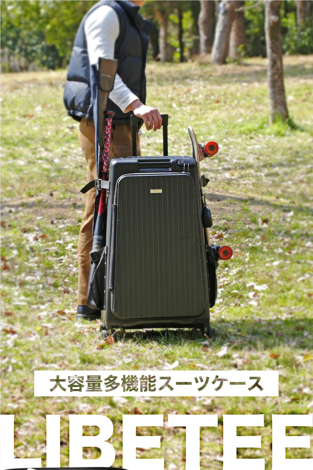 楽天市場】【P10倍☆1500円OFF】楽天1位 スーツケース キャリーケース