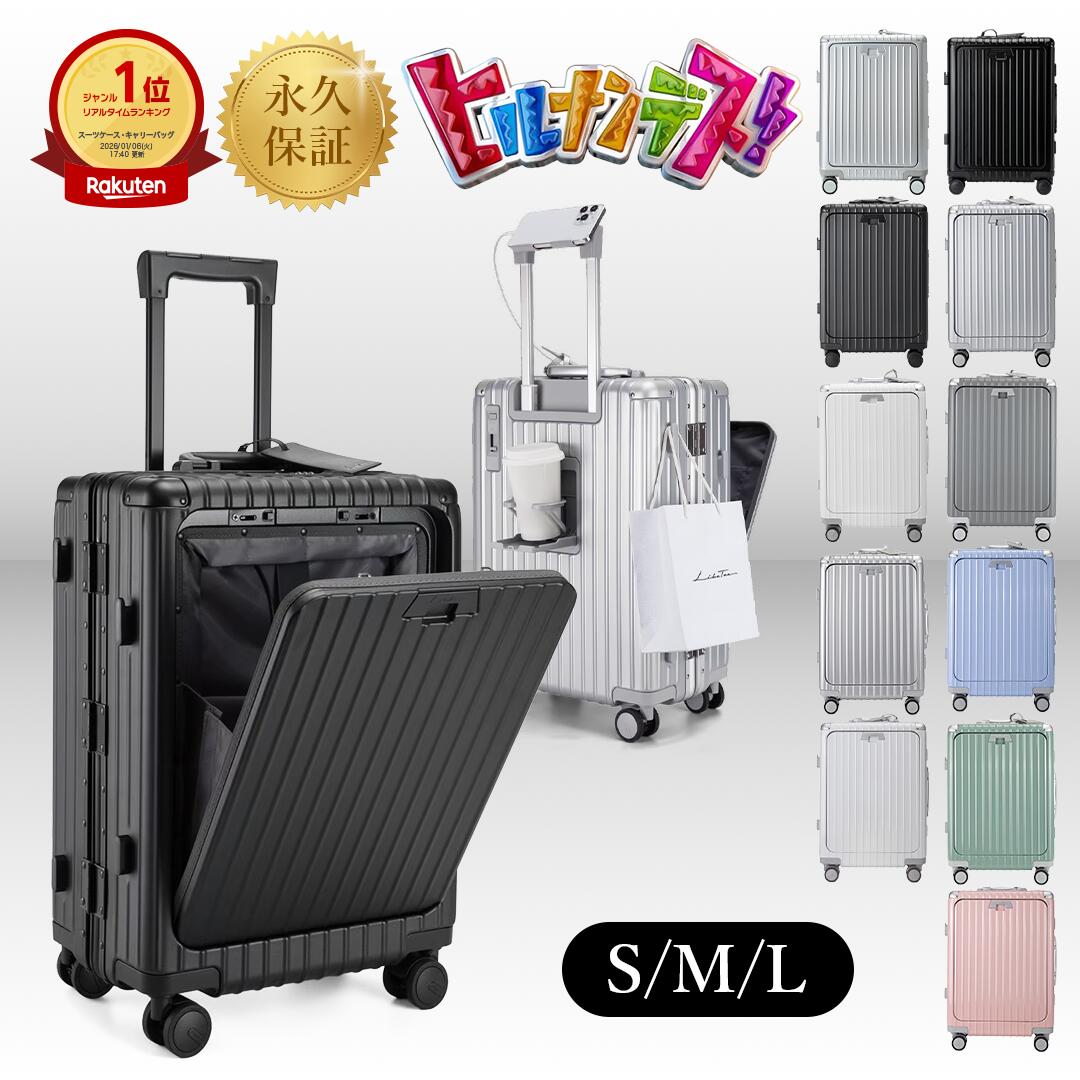 楽天市場】リベティ キャリーケースの通販