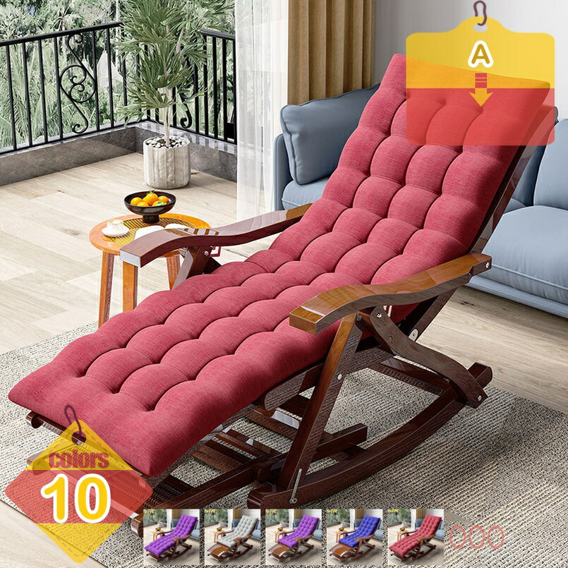 楽天市場】竹（ロッキングチェア｜イス・チェア）：インテリア・寝具