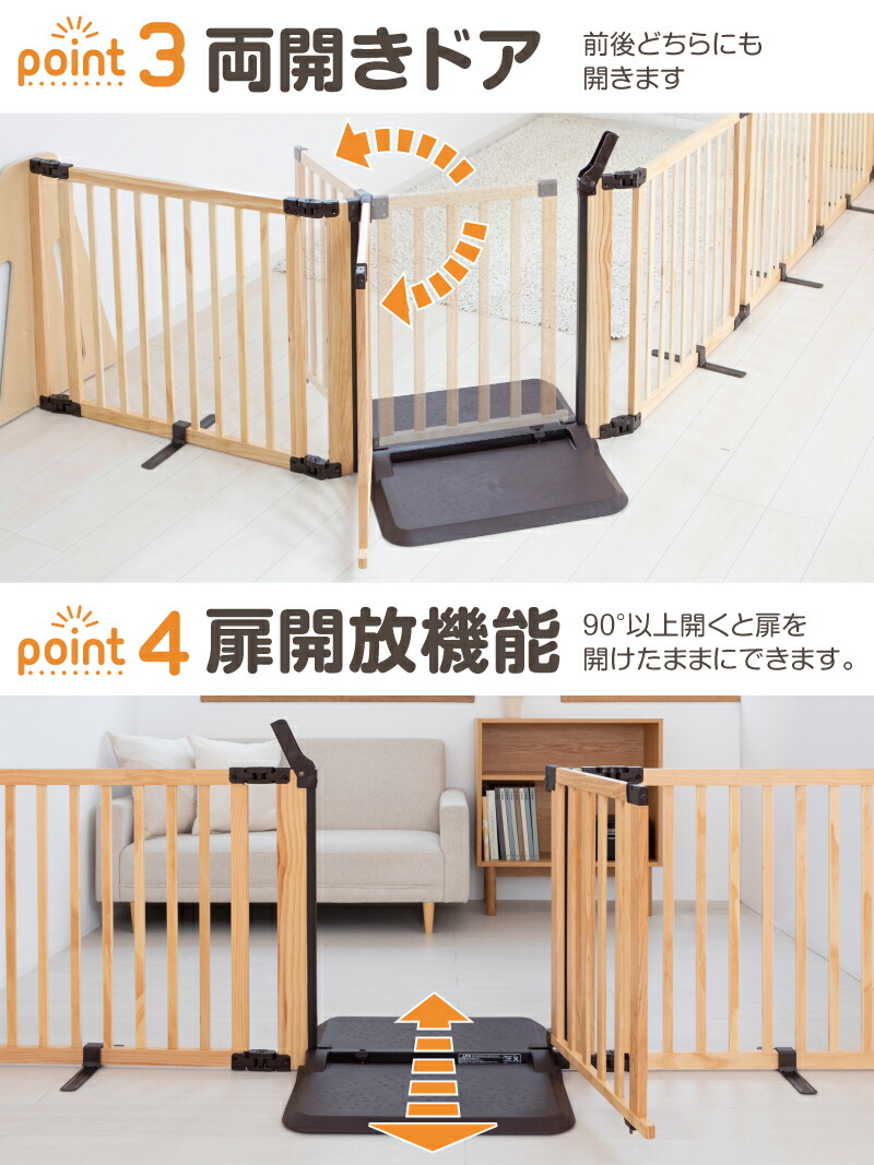 楽天市場】パーテーション 木製パーテーション FLEX-2 300 日本育児