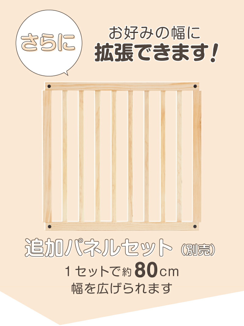 楽天市場】パーテーション 木製パーテーション FLEX-2 300 日本育児