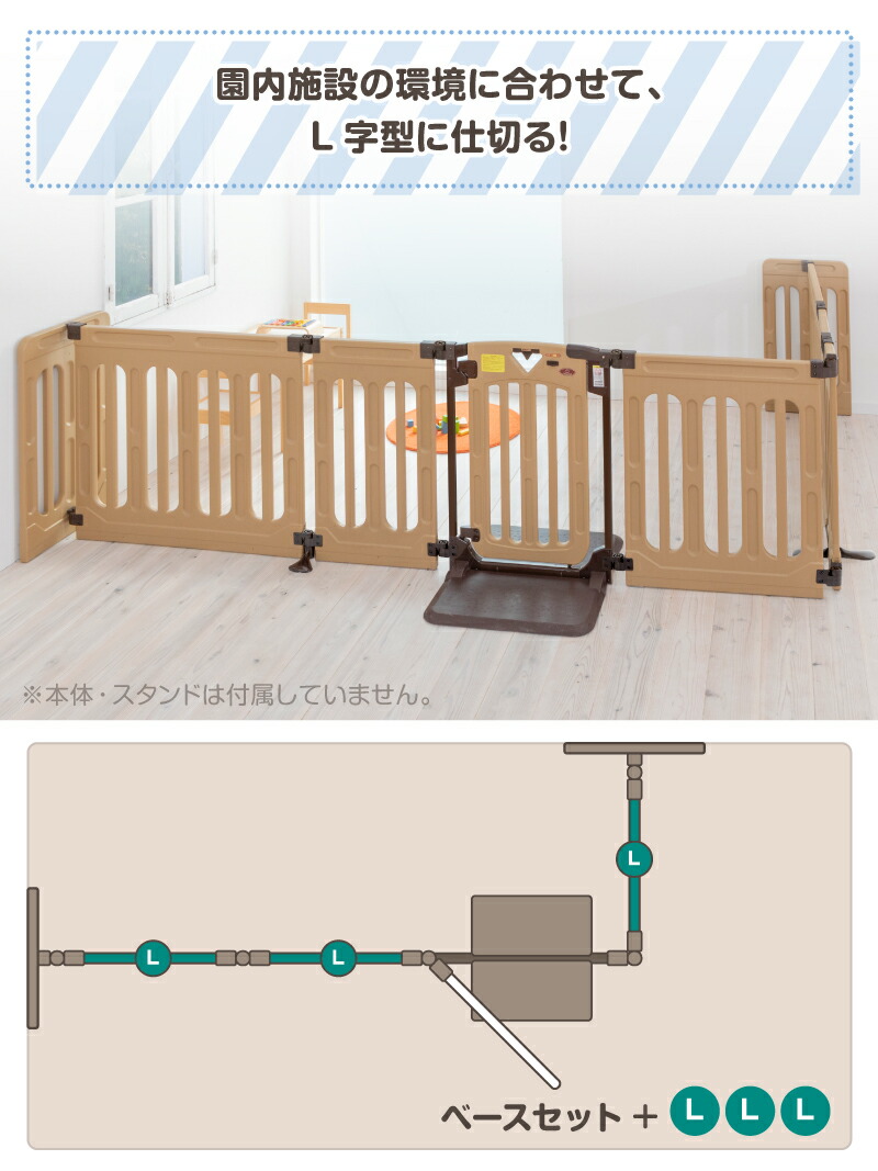 楽天市場】ベビーゲート 業務用 キッズパーテーションプロ 拡張パネル