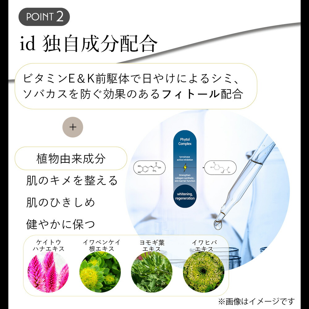 楽天市場】ID.AZ DERMASTIC MOISTURIZING CREAM ダーマスティック