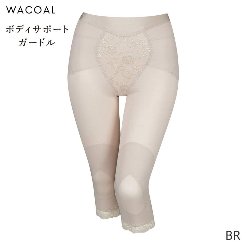 楽天市場】【3/11 10:59まで22%OFF】ワコール ボディサポートガードル