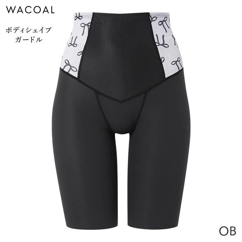 楽天市場】25%OFF ワコール ボディシェイプガードル 肌リフト ガードル