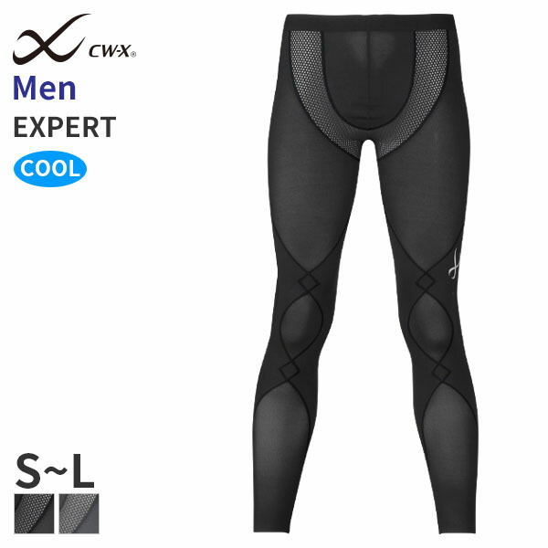 楽天市場】【SS期間中22%OFF+P5倍】CW-X ワコール メンズ スポーツ