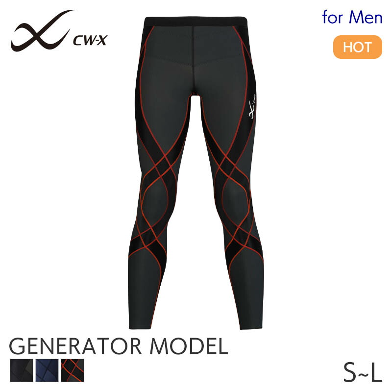 楽天市場】【SS期間中P5倍】24%OFF CW-X ワコール メンズ スポーツ