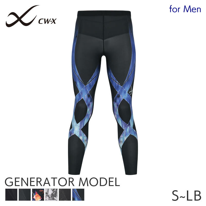 楽天市場】【SS期間中P5倍】25%OFF CW-X ワコール メンズ スポーツ