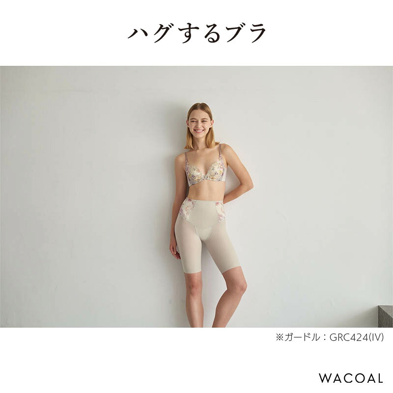 楽天市場】25%OFF ワコール ボディシェイプガードル 肌リフト ガードル