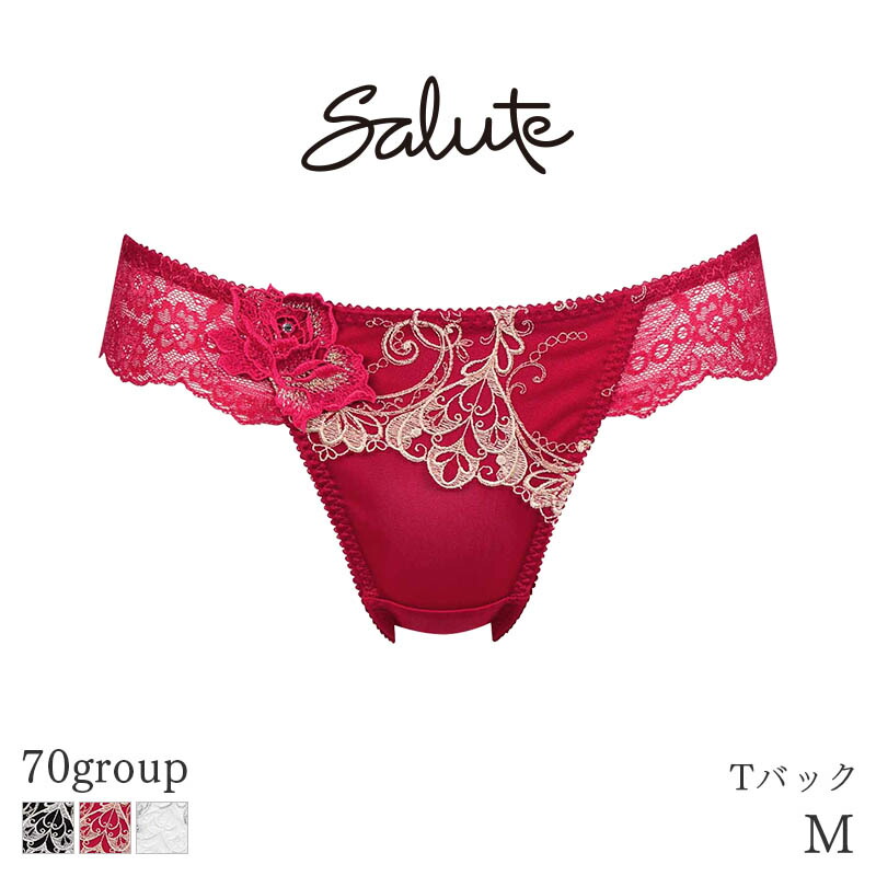 サルート 22グループ ラプンツェル E70 M P-UP メロン ワコール