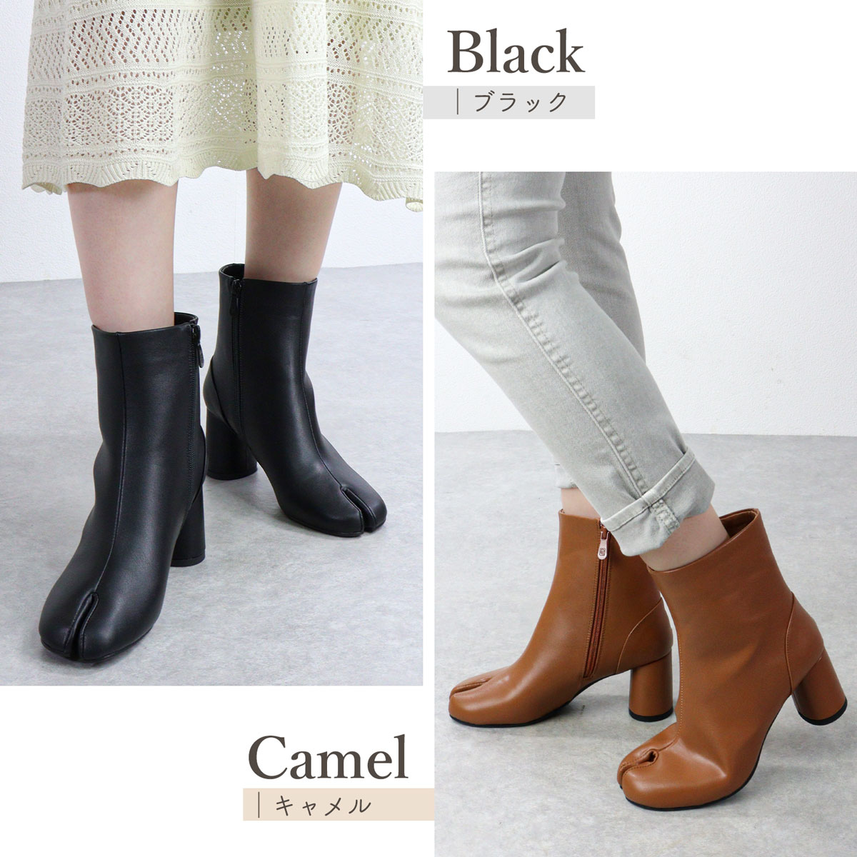 楽天市場】ブーツ レディース 足袋 ショート ハイヒール 7cmヒール 太