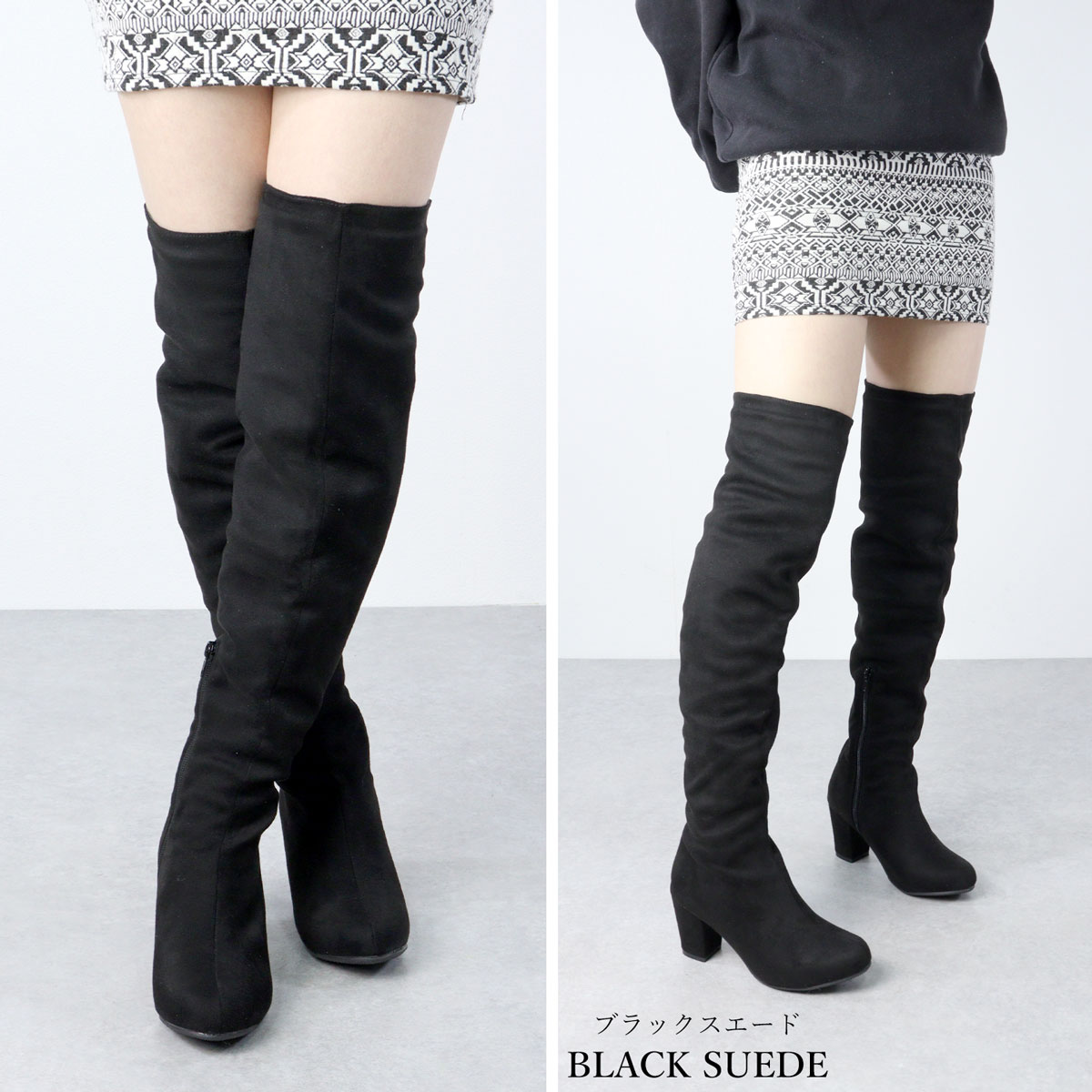 楽天市場】ブーツ レディース ロングブーツ ニーハイブーツ チャンキー