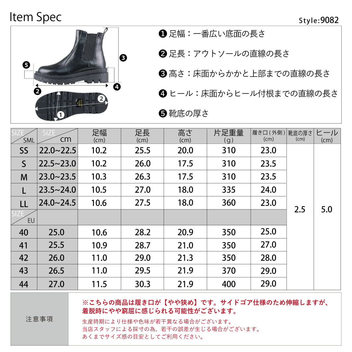楽天市場】ブーツ レディース 厚底 5cmヒール 黒 サイドゴア 軽量 歩き