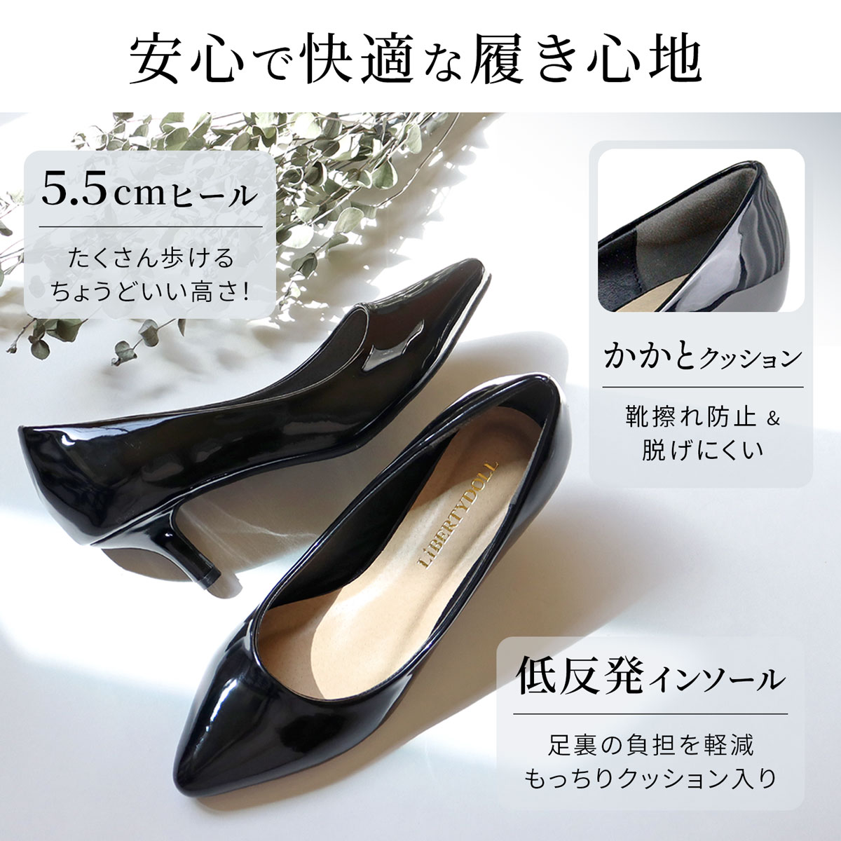 楽天市場】パンプス 痛くない 走れる 5.5cmヒール ポインテッドトゥ