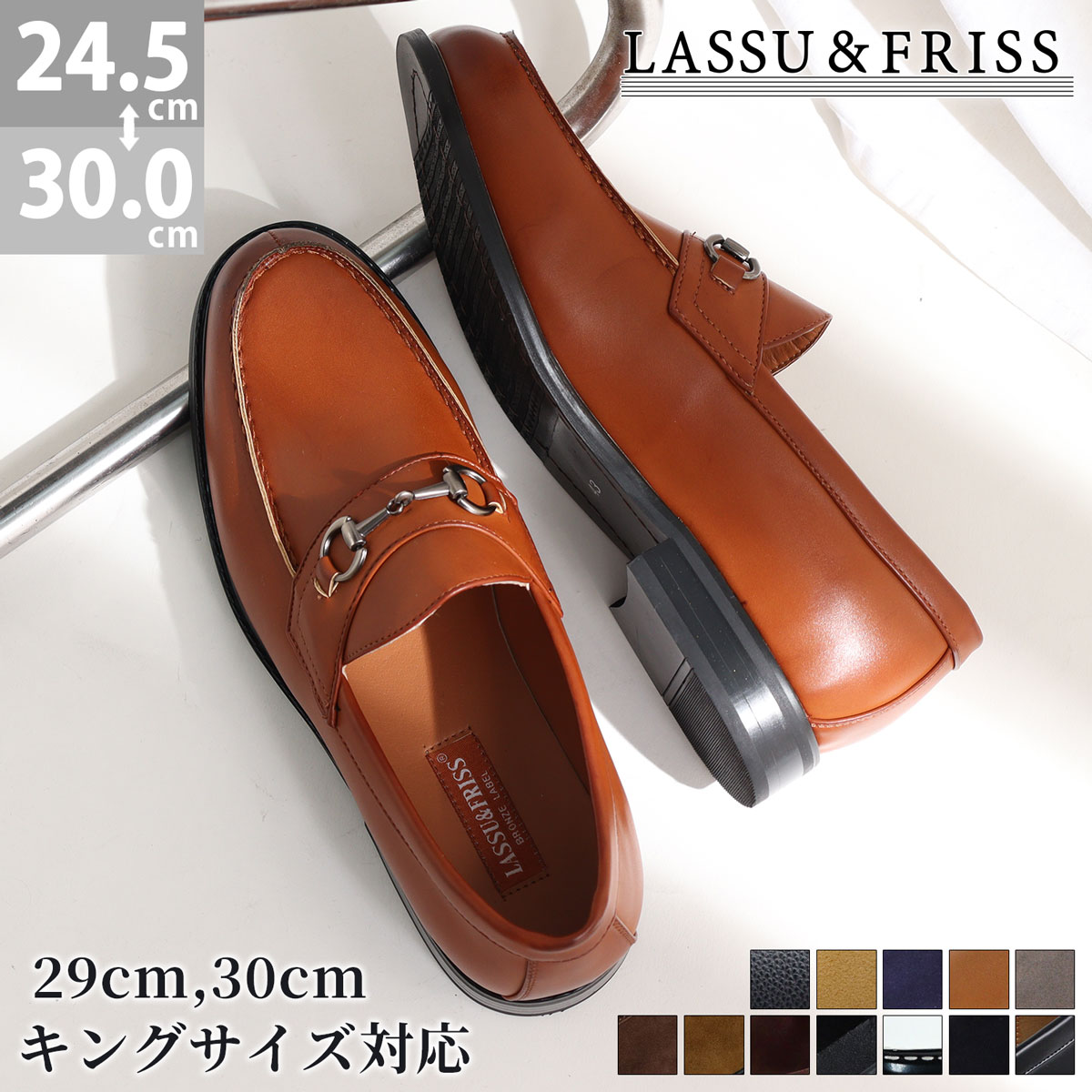 楽天市場】ローファー メンズ ビット 革靴 黒 ビジネスシューズ