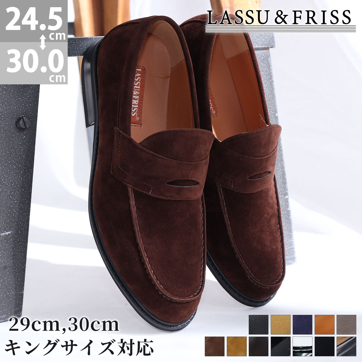 楽天市場】ローファー メンズ 黒 革靴 ビジネスシューズ 大きいサイズ