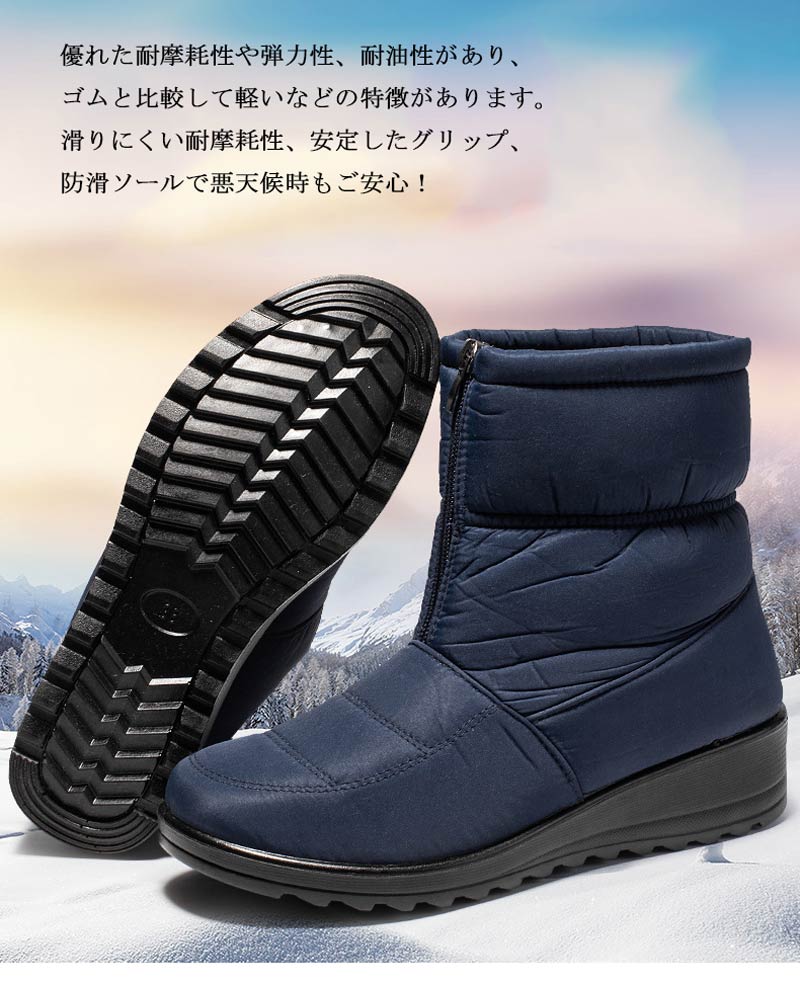 楽天市場】スノーブーツ レディース 防水 防滑 ブーツ レディース 冬