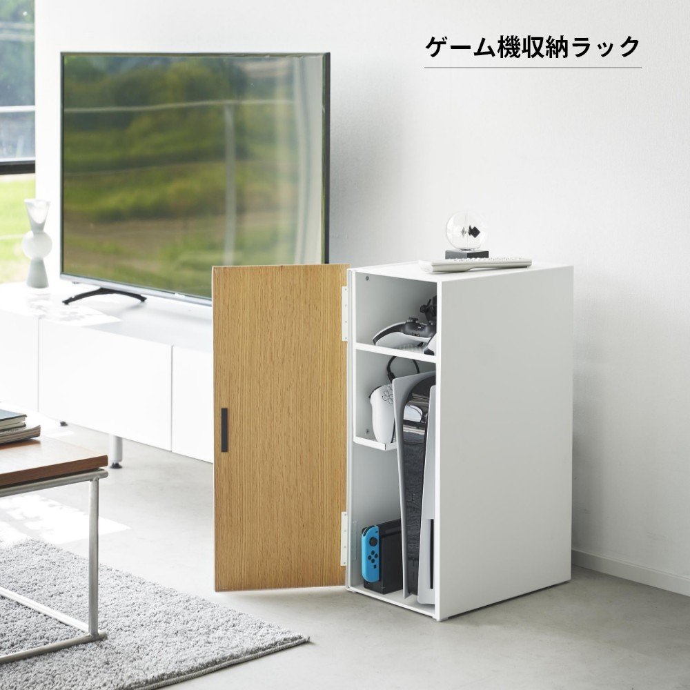 楽天市場】山崎実業 【 ゲーム機収納ラック タワー 】 tower 2109 2110