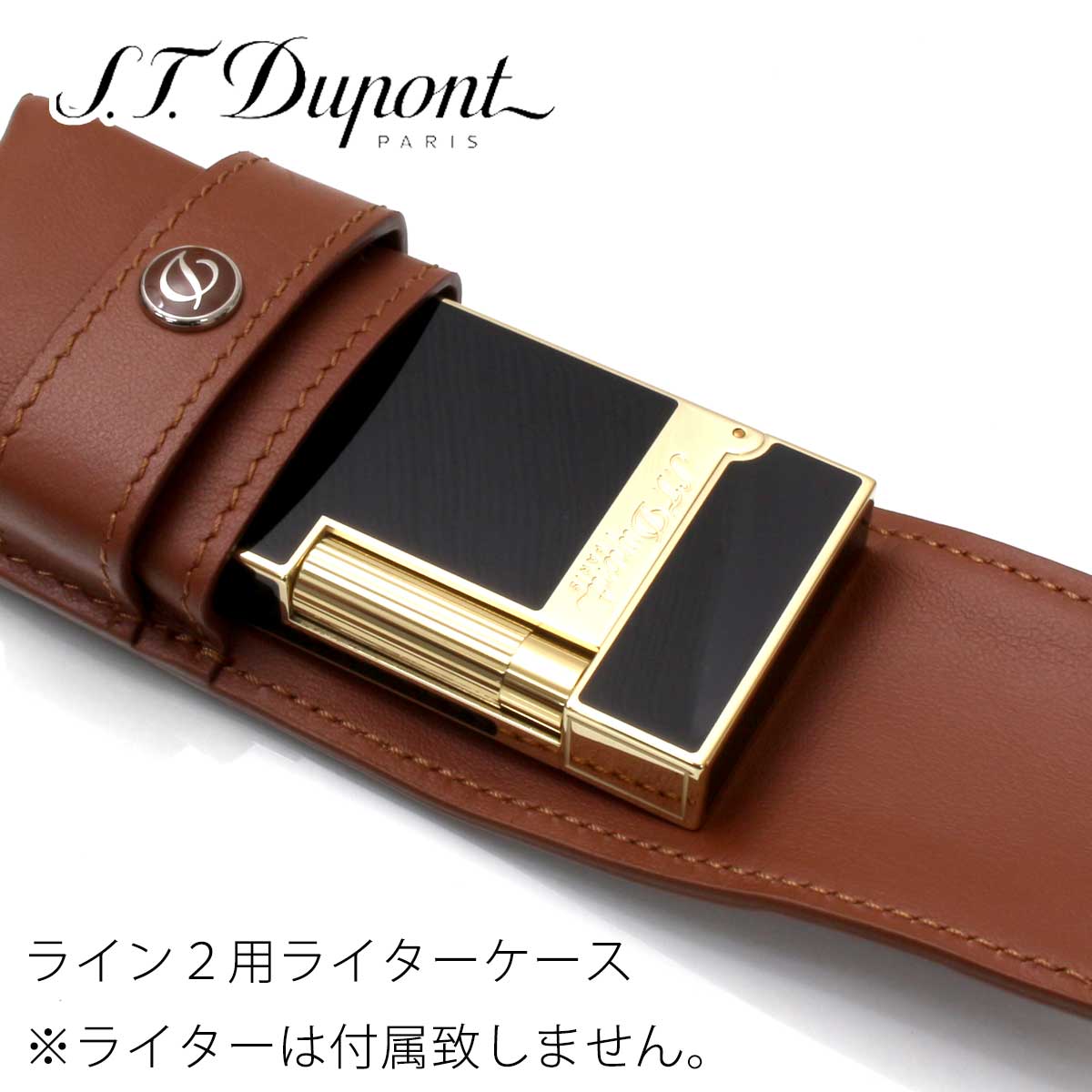 楽天市場】S.T Dupont エス・テー・デュポン ライターケース スムース