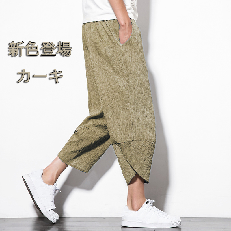楽天市場】ポイント10倍！】麻 パンツ メンズ サルエルパンツ リネン
