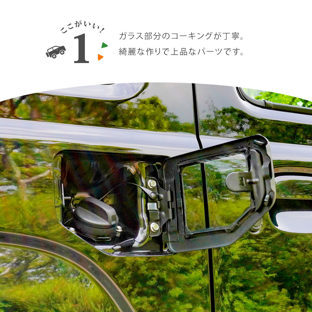 楽天市場】ジムニー JB64W ジムニーシエラ JB74W パーツ 給油口カバー