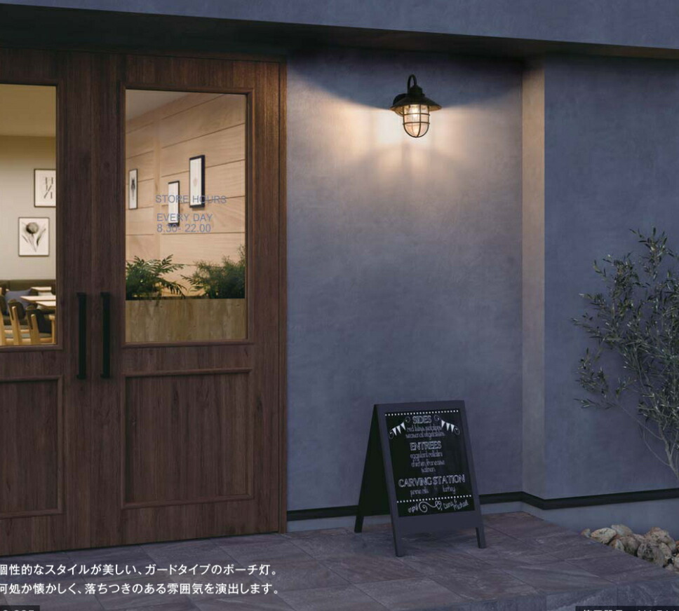 楽天市場】KOIZUMI(NS) コイズミ照明 人感センサ付LEDポーチライト