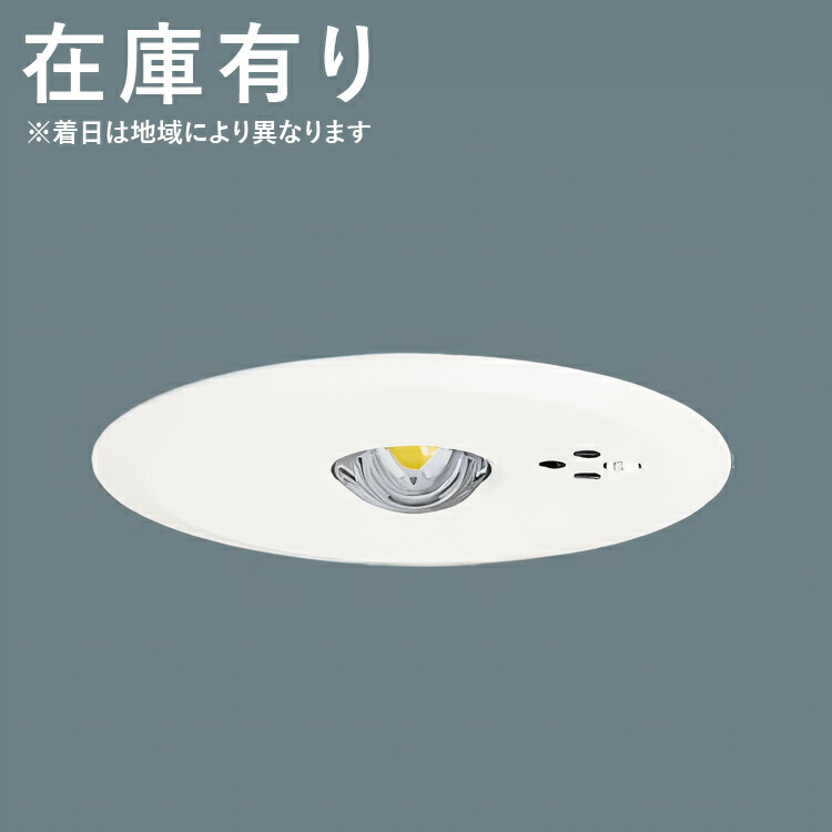 非常灯 ダウンライト LED」の人気商品一覧 | 安い商品を通販サイトから