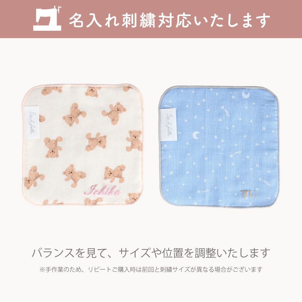 楽天市場】卒園記念品 こども ミニハンカチ 2枚セット 5枚セット ミニ