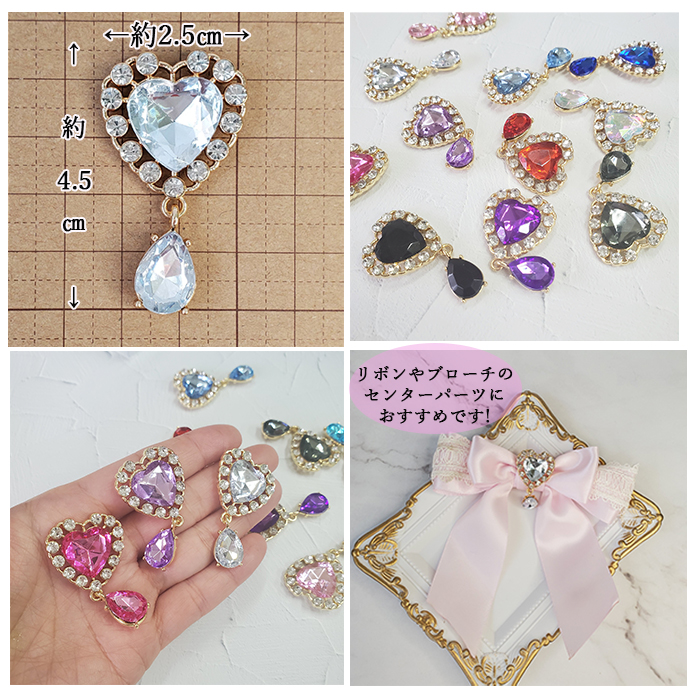 楽天市場】ハート センターパーツ ビジュー キラキラ リボン ブローチ