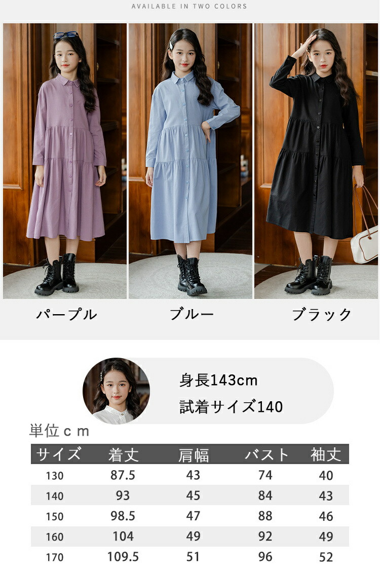 楽天市場】子供服 ブラウス 女の子 フォーマル トップス キッズ 長袖