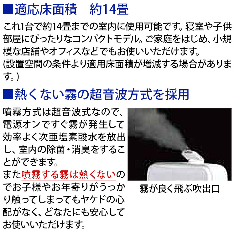 楽天市場】スーパーセール 20％OFF＆ポイント10倍 / 超音波噴霧器 MX