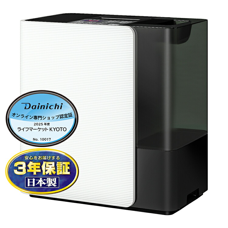 楽天市場】ダイニチ ハイブリッド加湿器HD-LX1222の通販