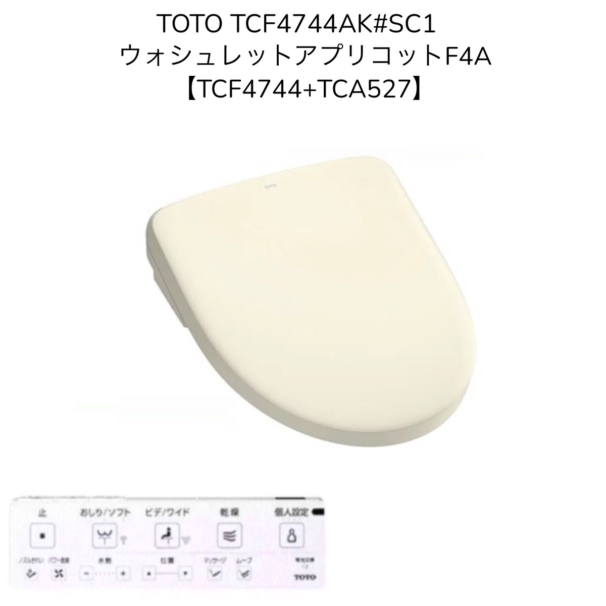 楽天市場】【限定在庫】TOTO TCF4744AK#SC1【TCF4744+TCA527
