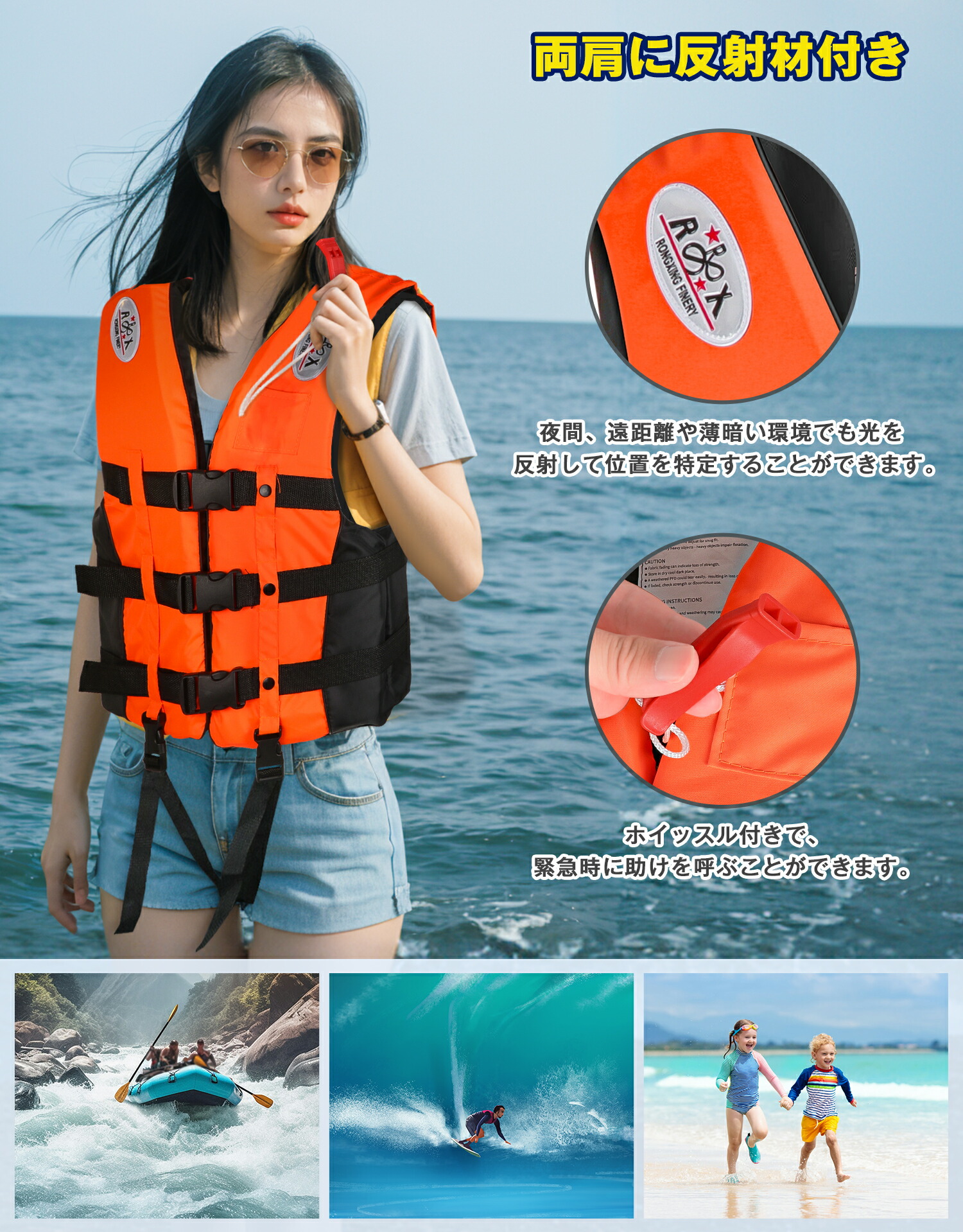 楽天市場】ライフジャケット 子供用 大人用 シュノーケリングベスト