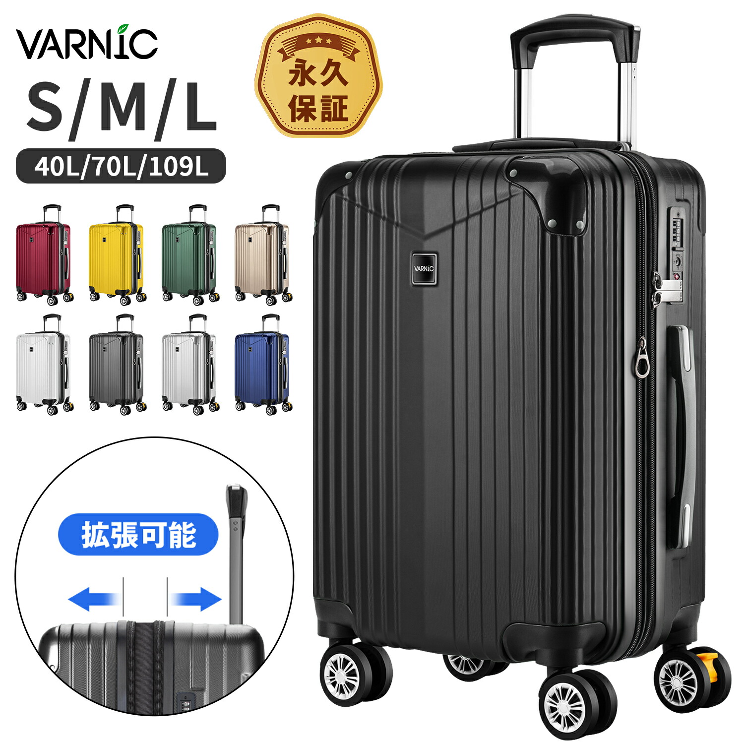 楽天市場】varnic（スーツケース・キャリーバッグ｜バッグ）：バッグ