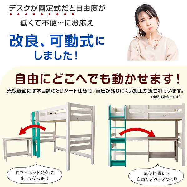 ロフトベッド 木製 取りに来ていただける方のみ(西東京市) Amazon