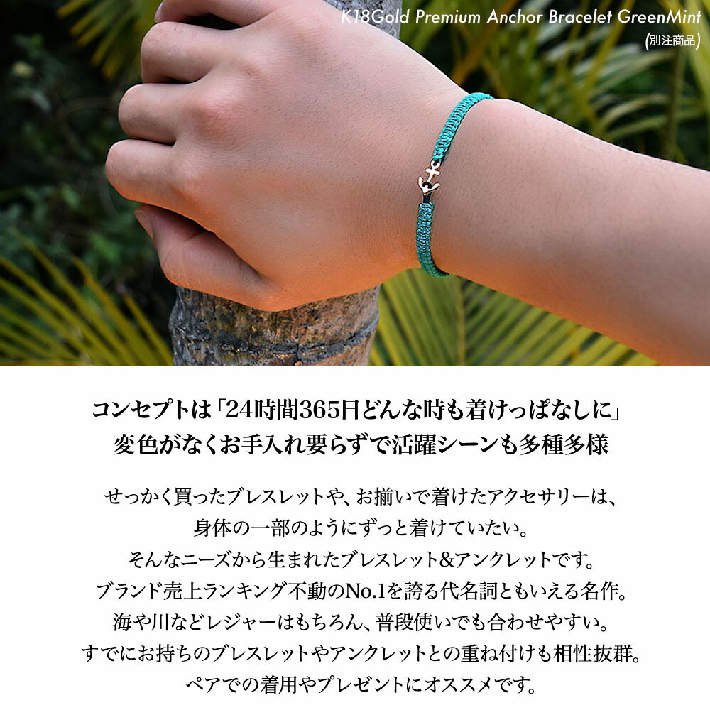 楽天市場】【K18ゴールド / 楽天1位獲得実績 】18金 ブレスレット