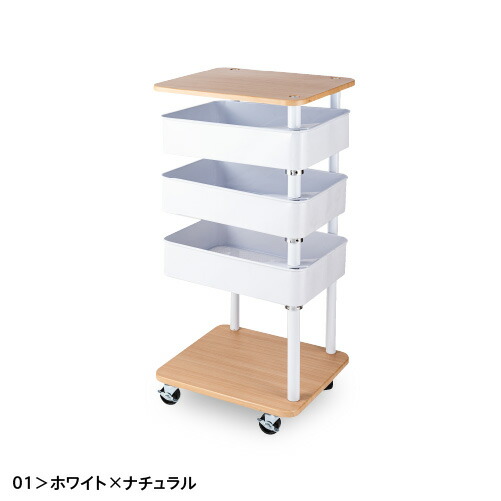 楽天市場】キッチンワゴン キャスター付き 回転 ワゴン 3段 北欧 天板