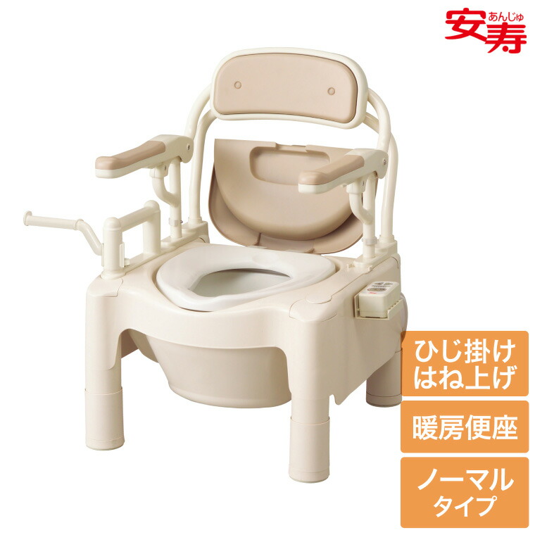 安寿ポータブルトイレ コンパクト」の人気商品一覧 | 安い商品を通販