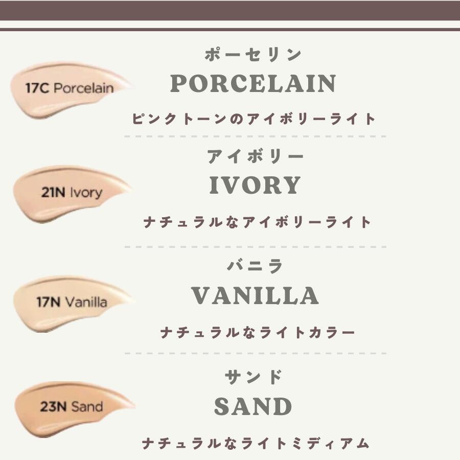 楽天市場】【エントリーでポイント5倍】 【13種展開】TIRTIR